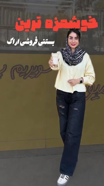 پست اینستاگرام DaF49ersgQw