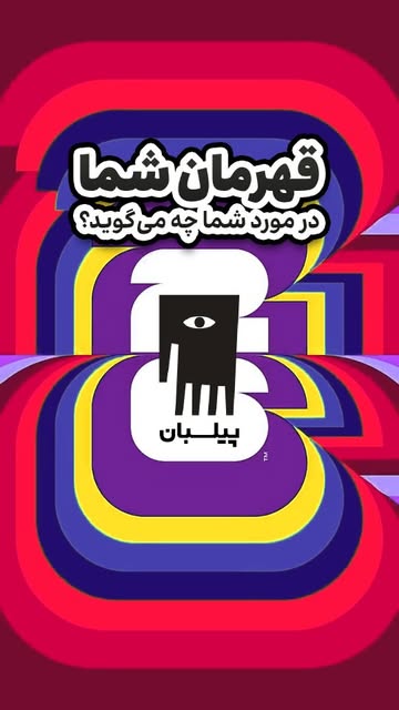 پست اینستاگرام DaF7appIZ5-