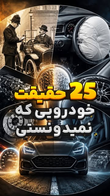 پست اینستاگرام DaFZh9oxf8b