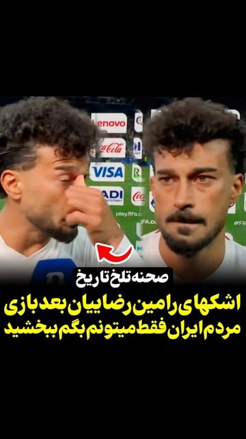 پست اینستاگرام DaFh_NcMUs1