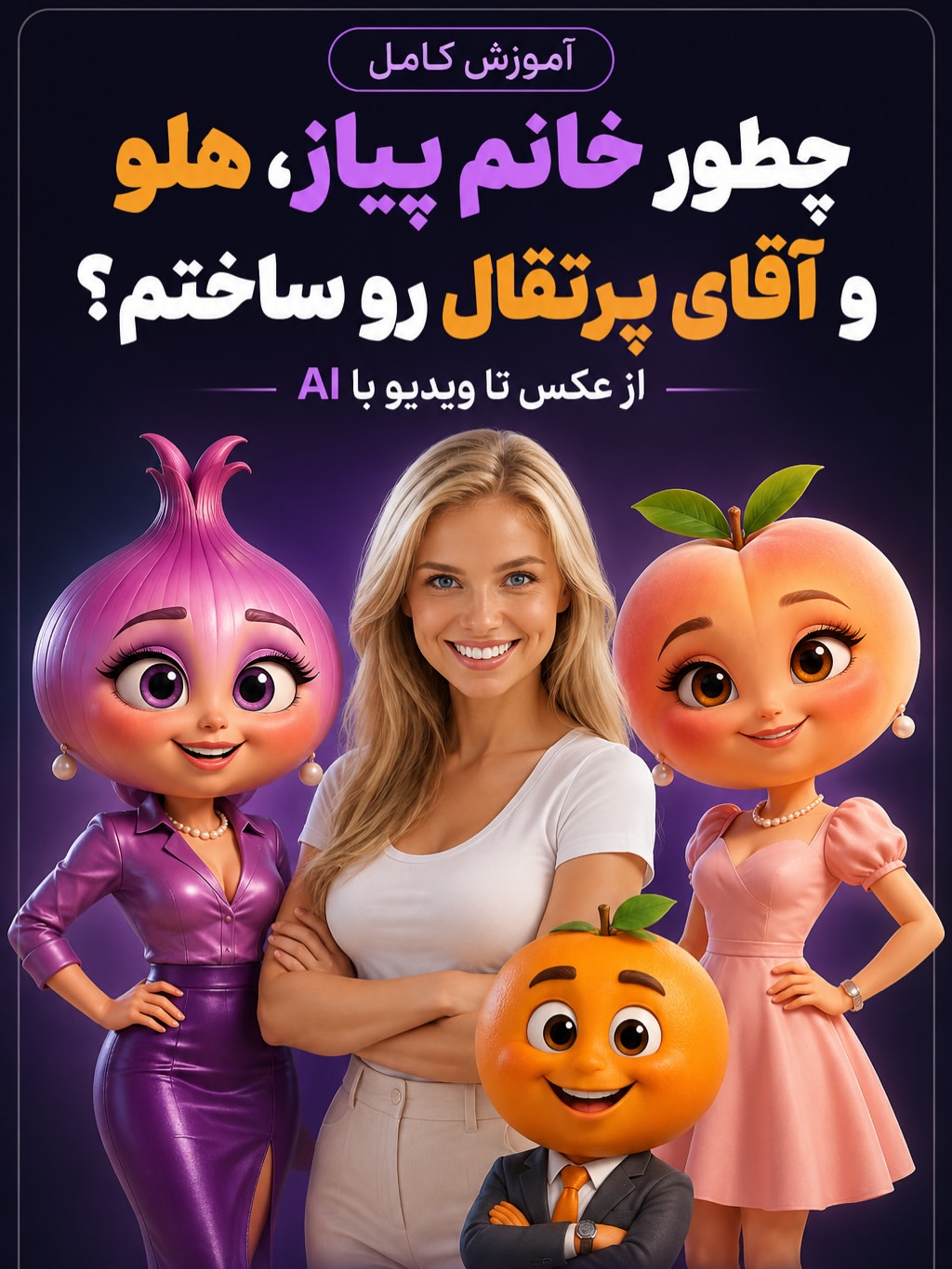 پست اینستاگرام DaFz8qcDP4x