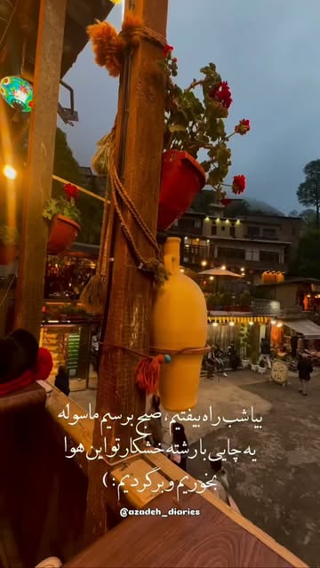 پست اینستاگرام DaH292hqL7n