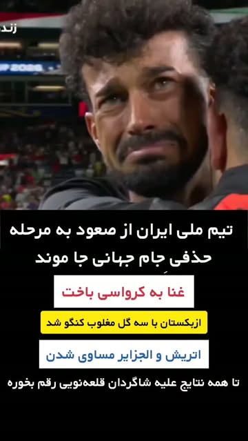 پست اینستاگرام DaHYrnlsf1B