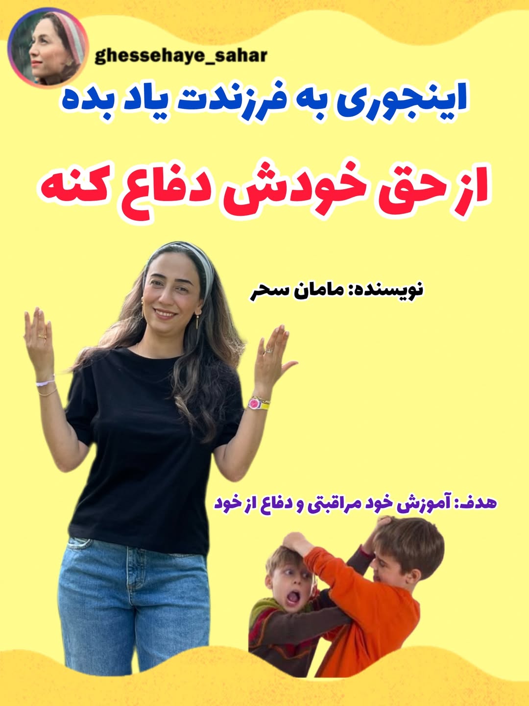 پست اینستاگرام DaI77DPDGvW