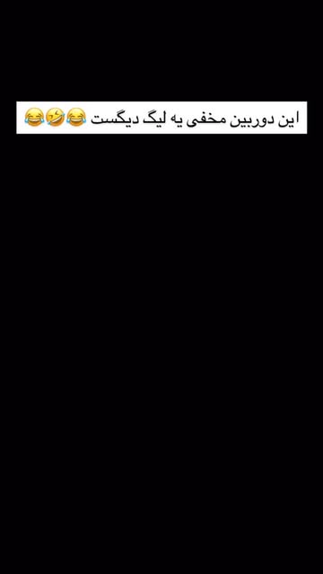 پست اینستاگرام DaI97OZNMiC