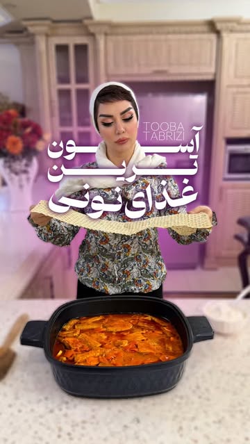 پست اینستاگرام DaICO3tsqLF