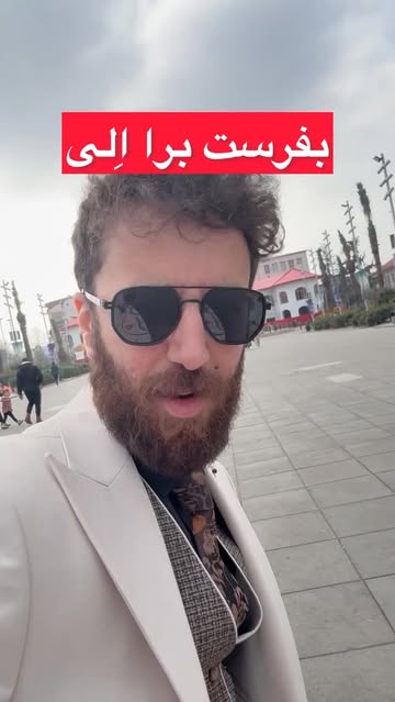 پست اینستاگرام DaIQxNsO3T4