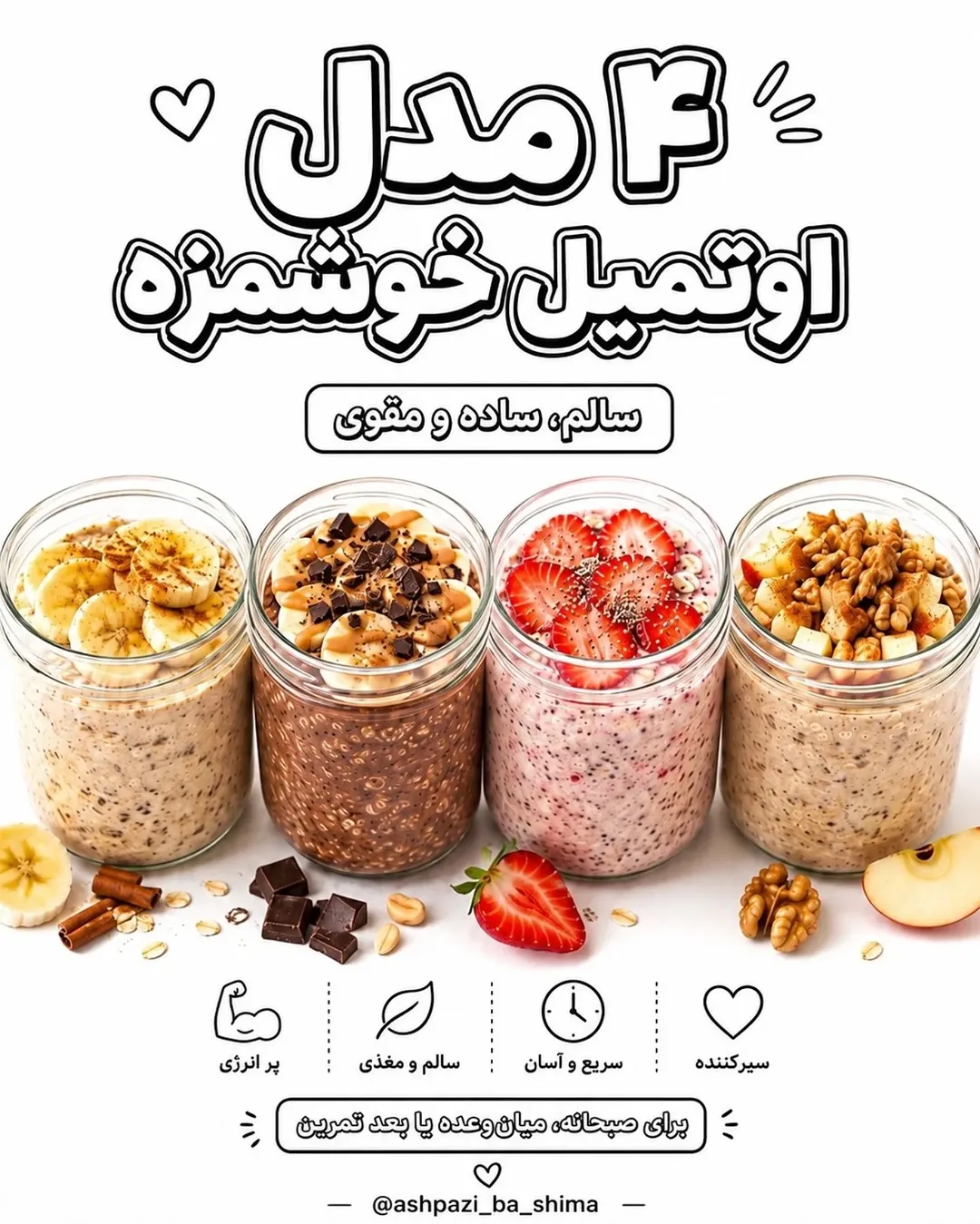پست اینستاگرام DaIjyPkiJ_R