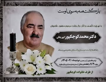 پست اینستاگرام DaIuKOeN5qV