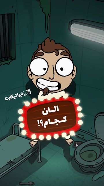 پست اینستاگرام DaIuf9FOrhp