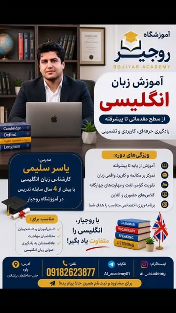 پست اینستاگرام DaJEq6QTL08
