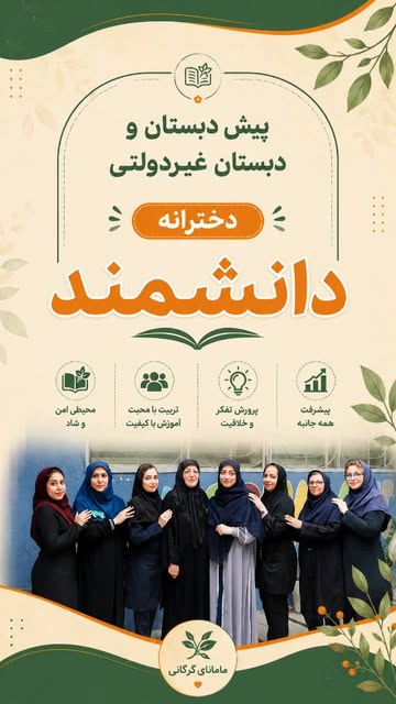 پست اینستاگرام DaKZibNsqDi