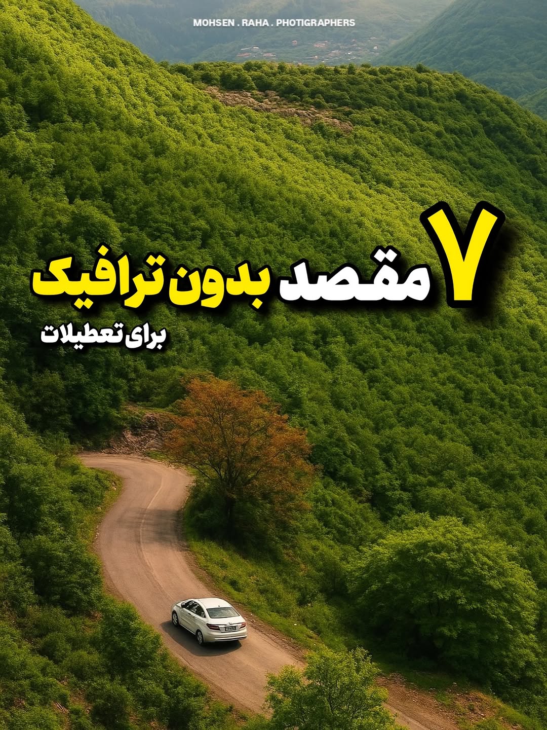 پست اینستاگرام DaKamfzCDK5