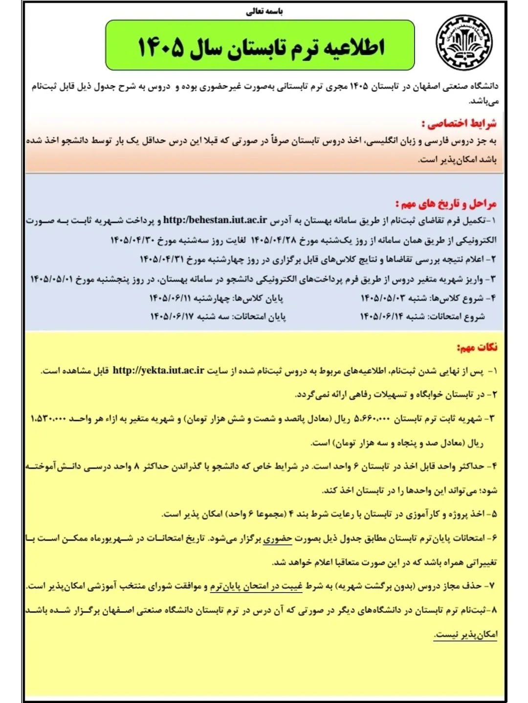 پست اینستاگرام DaKcfhJDDow