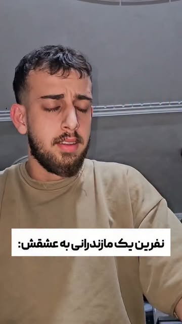 پست اینستاگرام DaKlKb0qObe