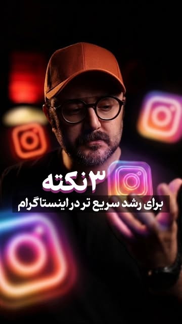 پست اینستاگرام DaLBnSKNgMz