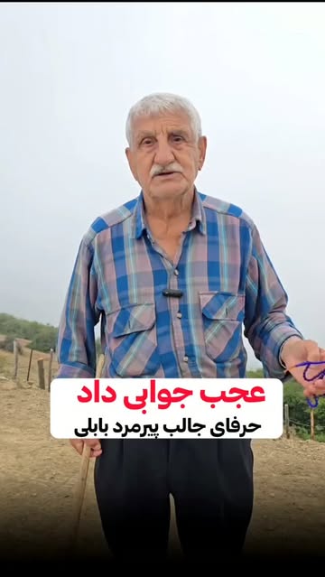 پست اینستاگرام DaLCu8SKcYN