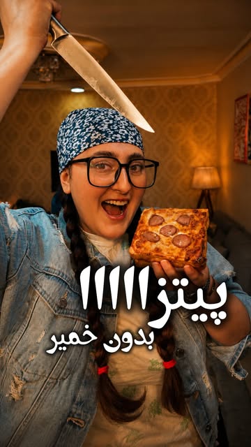 پست اینستاگرام DaLHWMVIjw7