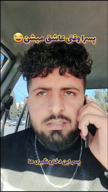 پست اینستاگرام DaLQSjOoI7A