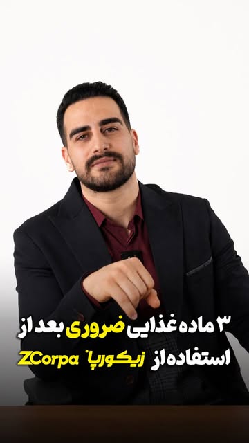 پست اینستاگرام DaLaciCox8Y