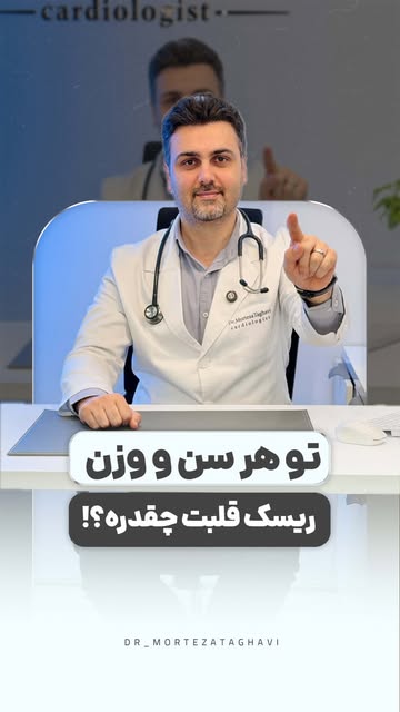 پست اینستاگرام DaLdfmKBV0U