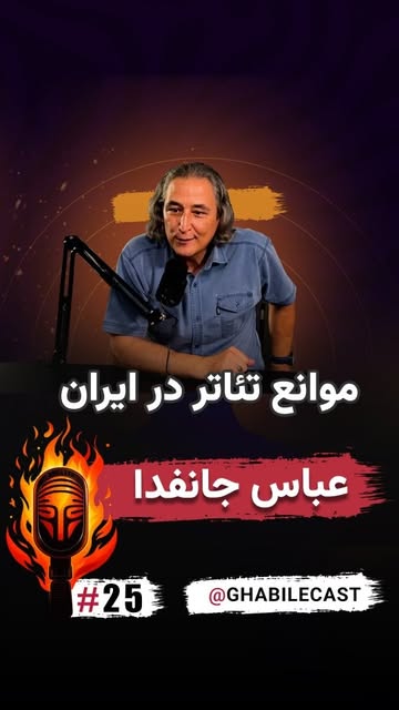 پست اینستاگرام DaLgCx3R9tn