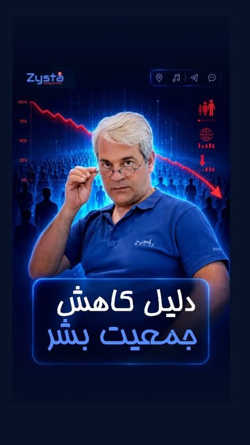 پست اینستاگرام DaN4Aw1ND4S
