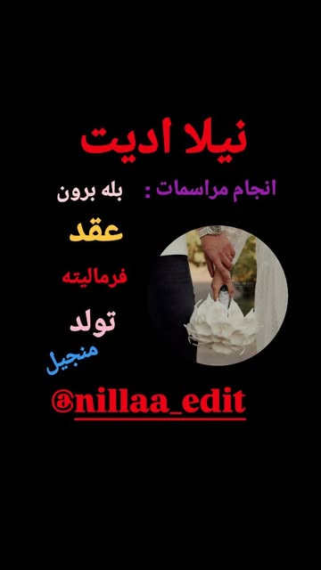 پست اینستاگرام DaNKlqpATqe