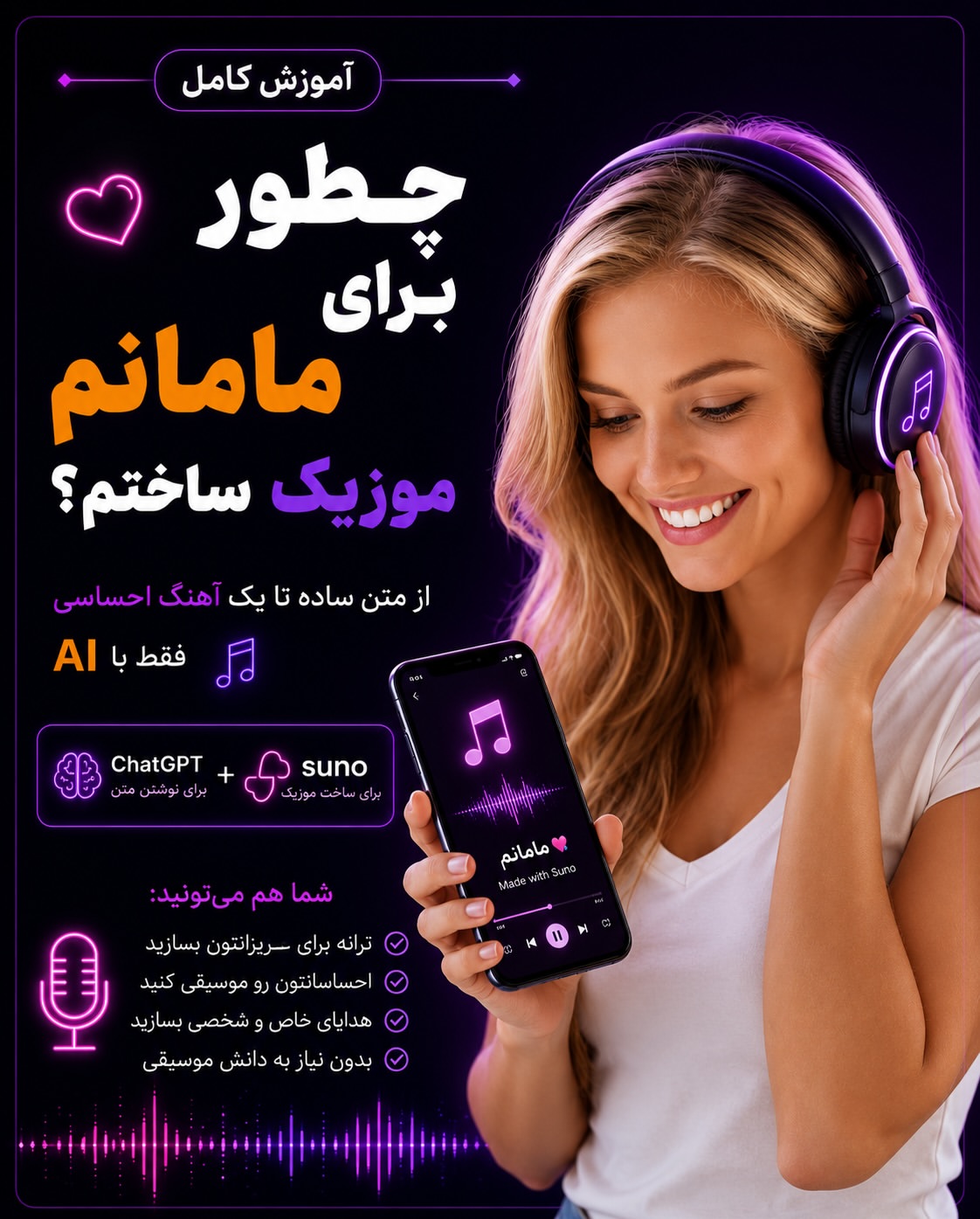 پست اینستاگرام DaN_MGXDEOv