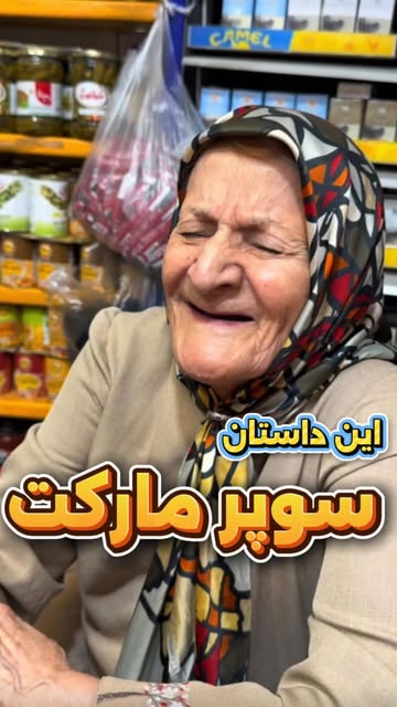 پست اینستاگرام DaNnsS4Rv-P