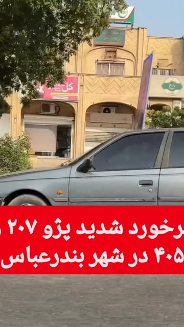 پست اینستاگرام DaNpzXHtMyb