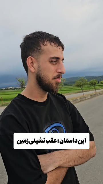 پست اینستاگرام DaNrc1yqavD
