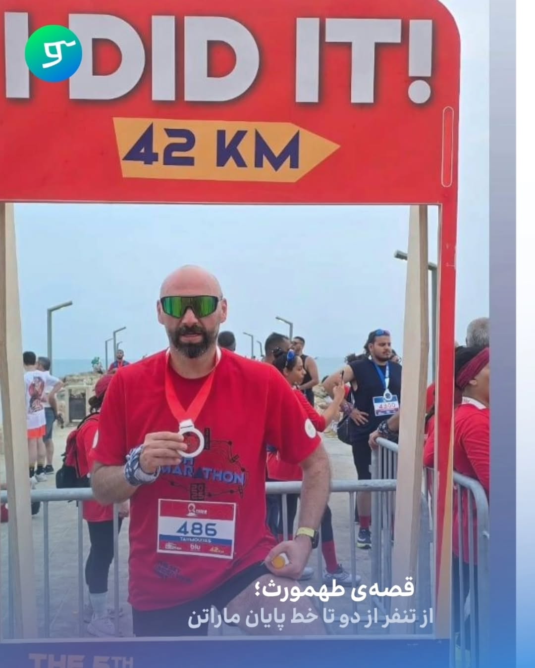 پست اینستاگرام DaNuw7VDUvq