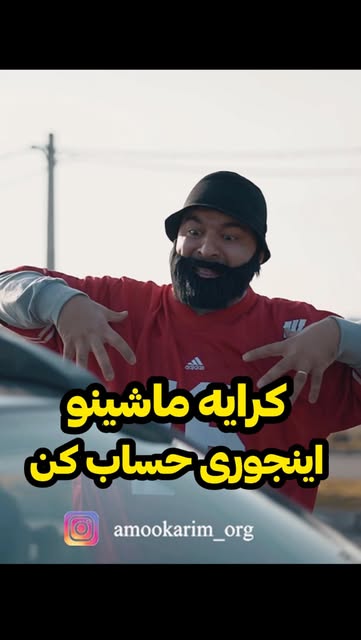 پست اینستاگرام DaOJqUvsgAi