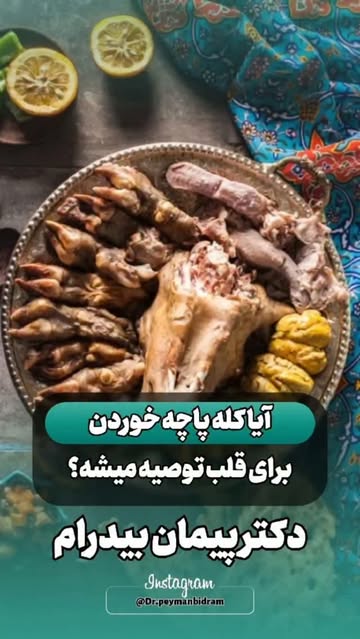 پست اینستاگرام DaP7e6Dto3D