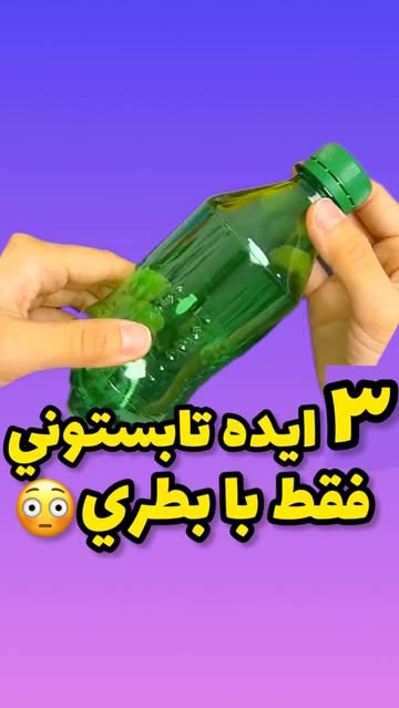 پست اینستاگرام DaPdrnDNqYr