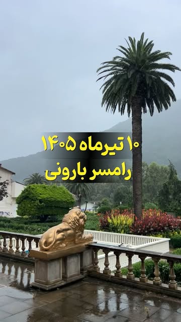 پست اینستاگرام DaPrz4yswfQ