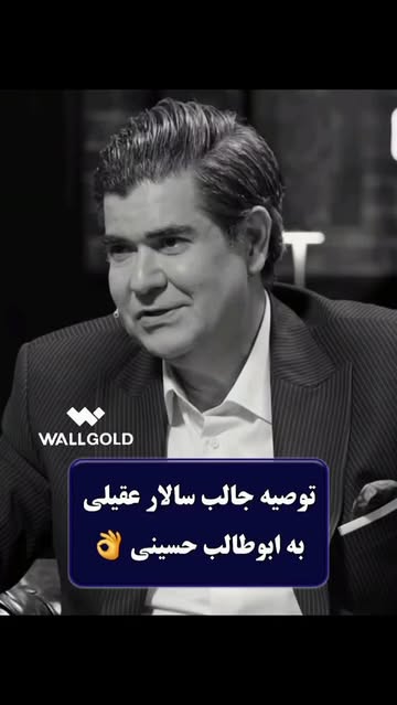پست اینستاگرام DaQ3lM6Ke4u