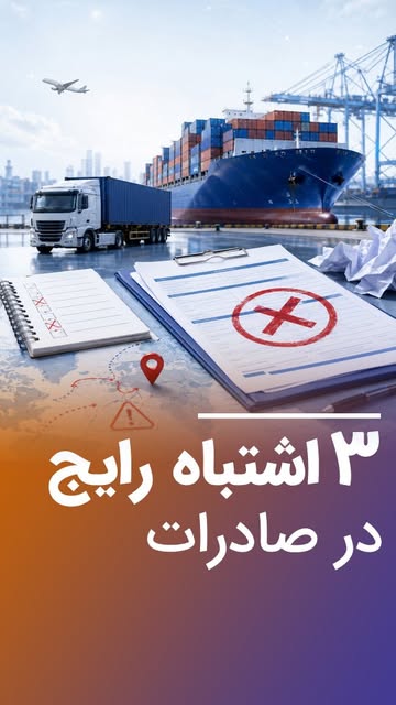 پست اینستاگرام DaQNmHwNqoc