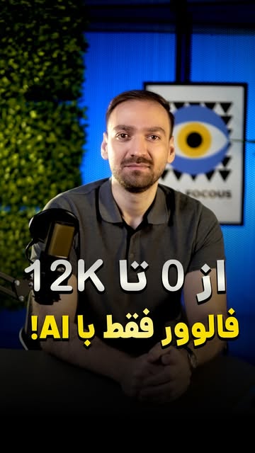 پست اینستاگرام DaQgNO-hvGE