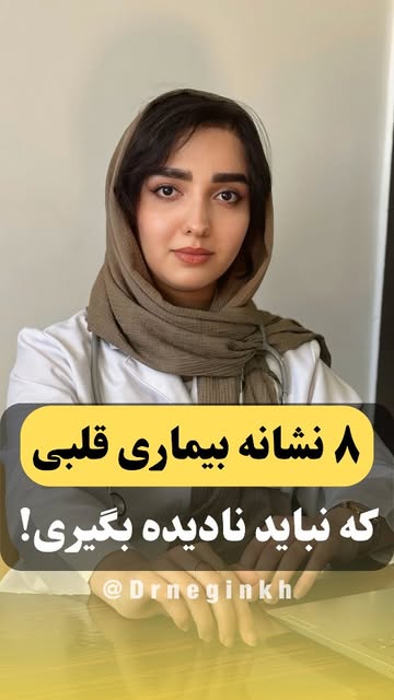 پست اینستاگرام DaQh55QCxPe