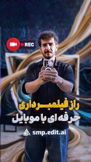 پست اینستاگرام DaQiIS3tl7j