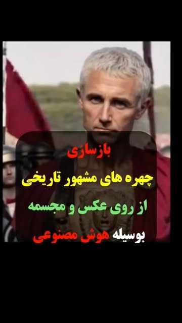 پست اینستاگرام DaQj0AwNB7v