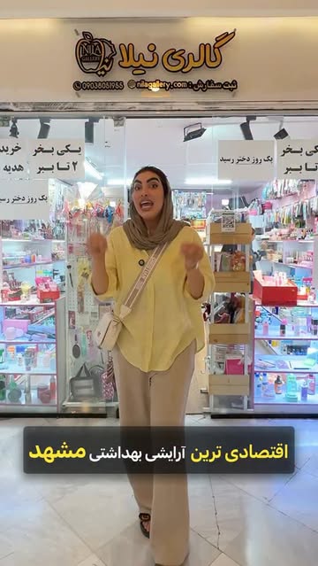 پست اینستاگرام DaQkQ3noihc