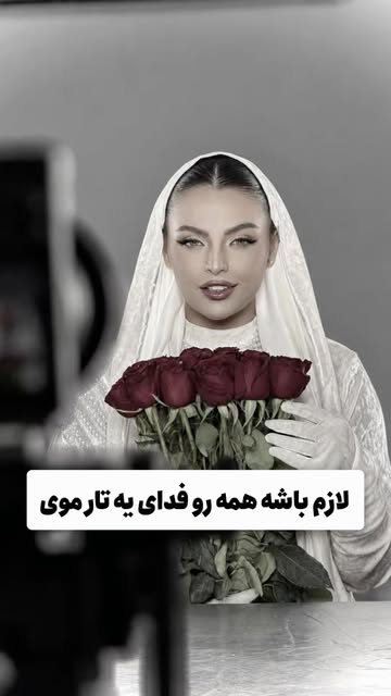 پست اینستاگرام DaQlbx9ORQe