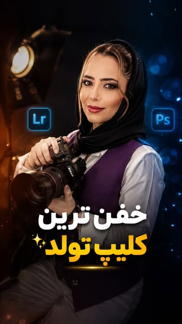 پست اینستاگرام DaS2Os5o2ns