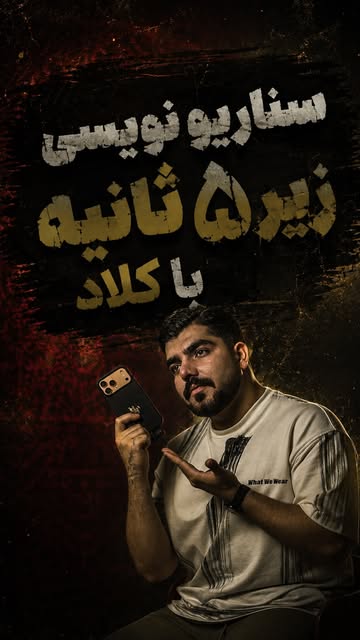 پست اینستاگرام DaS70RHMHxJ