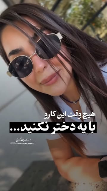 پست اینستاگرام DaS9grVMkbc