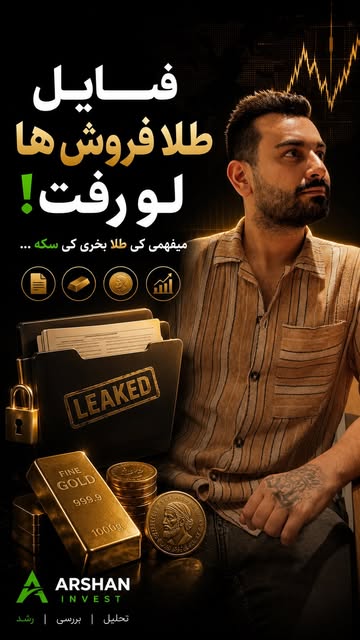 پست اینستاگرام DaS9ogVtEze