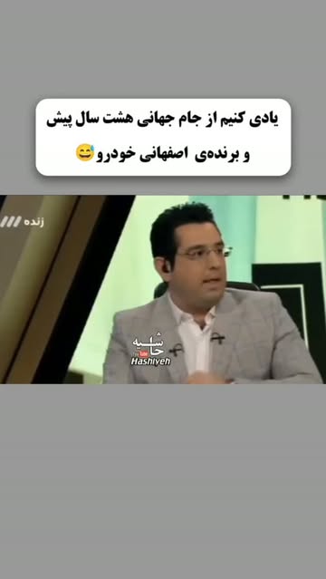 پست اینستاگرام DaSGa9ptOEY